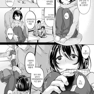 [Inarizushi (Omecho)] Nureyuki [kr] – Gay Comics image 005.jpg