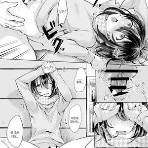 [Inarizushi (Omecho)] Nureyuki [kr] – Gay Comics image 015.jpg