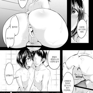 [Inarizushi (Omecho)] Nureyuki [kr] – Gay Comics image 017.jpg