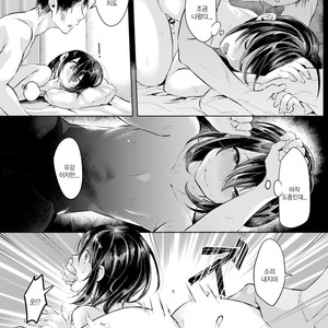 [Inarizushi (Omecho)] Nureyuki [kr] – Gay Comics image 023.jpg