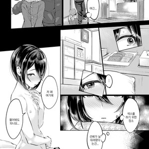 [Inarizushi (Omecho)] Nureyuki [kr] – Gay Comics image 027.jpg