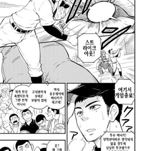 [Draw Two (D-Raw2)] Yahari Kono Yakyuubu Gasshuku wa Machigatteiru [kr] – Gay Comics image 002.jpg
