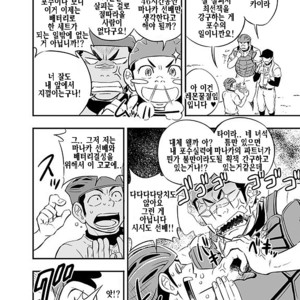 [Draw Two (D-Raw2)] Yahari Kono Yakyuubu Gasshuku wa Machigatteiru [kr] – Gay Comics image 005.jpg