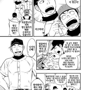 [Draw Two (D-Raw2)] Yahari Kono Yakyuubu Gasshuku wa Machigatteiru [kr] – Gay Comics image 006.jpg
