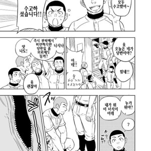 [Draw Two (D-Raw2)] Yahari Kono Yakyuubu Gasshuku wa Machigatteiru [kr] – Gay Comics image 012.jpg