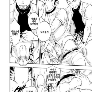 [Draw Two (D-Raw2)] Yahari Kono Yakyuubu Gasshuku wa Machigatteiru [kr] – Gay Comics image 017.jpg