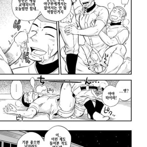 [Draw Two (D-Raw2)] Yahari Kono Yakyuubu Gasshuku wa Machigatteiru [kr] – Gay Comics image 022.jpg