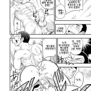 [Draw Two (D-Raw2)] Yahari Kono Yakyuubu Gasshuku wa Machigatteiru [kr] – Gay Comics image 033.jpg