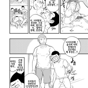 [Draw Two (D-Raw2)] Yahari Kono Yakyuubu Gasshuku wa Machigatteiru [kr] – Gay Comics image 035.jpg