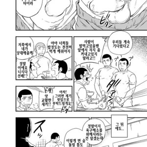 [Draw Two (D-Raw2)] Yahari Kono Yakyuubu Gasshuku wa Machigatteiru [kr] – Gay Comics image 036.jpg