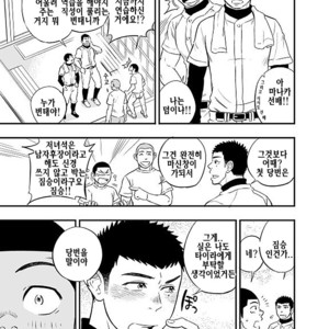 [Draw Two (D-Raw2)] Yahari Kono Yakyuubu Gasshuku wa Machigatteiru [kr] – Gay Comics image 038.jpg