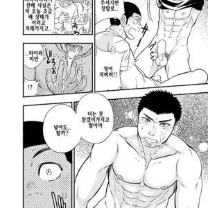 [Draw Two (D-Raw2)] Yahari Kono Yakyuubu Gasshuku wa Machigatteiru [kr] – Gay Comics image 043.jpg