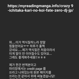 [Crazy9 (Ichitaka)] Kari Some no Koi – Fate/ Zero dj [kr] – Gay Comics