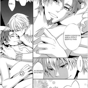 [Crazy9 (Ichitaka)] Kari Some no Koi – Fate/ Zero dj [kr] – Gay Comics image 017.jpg