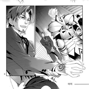 [Crazy9 (Ichitaka)] Kari Some no Koi – Fate/ Zero dj [kr] – Gay Comics image 022.jpg