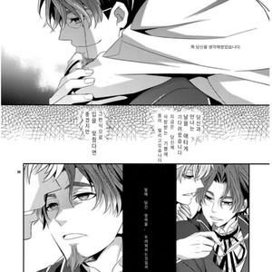 [Crazy9 (Ichitaka)] Kari Some no Koi – Fate/ Zero dj [kr] – Gay Comics image 024.jpg