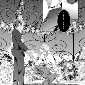 [Crazy9 (Ichitaka)] Kari Some no Koi – Fate/ Zero dj [kr] – Gay Comics image 031.jpg