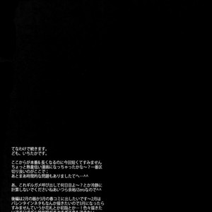 [Crazy9 (Ichitaka)] Kari Some no Koi – Fate/ Zero dj [kr] – Gay Comics image 036.jpg