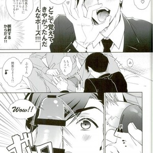 [Pull Pico] Sweet Chocolate – Osomatsu-san dj [JP] – Gay Comics image 008.jpg