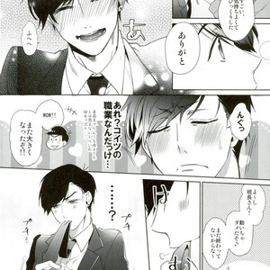 [Pull Pico] Sweet Chocolate – Osomatsu-san dj [JP] – Gay Comics image 013.jpg