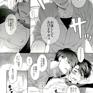 [Pull Pico] Sweet Chocolate – Osomatsu-san dj [JP] – Gay Comics image 017.jpg