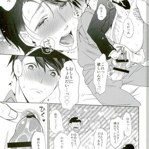 [Pull Pico] Sweet Chocolate – Osomatsu-san dj [JP] – Gay Comics image 024.jpg