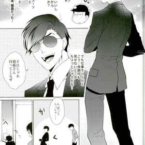 [Pull Pico] Sweet Chocolate – Osomatsu-san dj [JP] – Gay Comics image 032.jpg