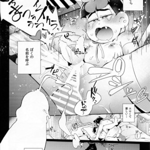 [ROKUSYOKU DANGO] Inran Hanayome Sama – Osomatsu-san dj [JP] – Gay Comics image 005.jpg