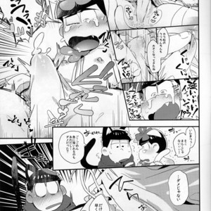 [ROKUSYOKU DANGO] Inran Hanayome Sama – Osomatsu-san dj [JP] – Gay Comics image 010.jpg