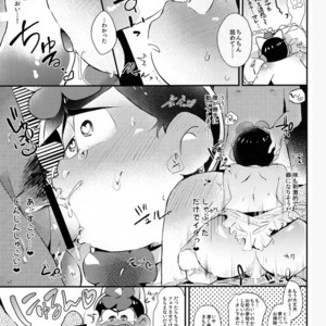 [ROKUSYOKU DANGO] Inran Hanayome Sama – Osomatsu-san dj [JP] – Gay Comics image 022.jpg