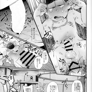 [ROKUSYOKU DANGO] Inran Hanayome Sama – Osomatsu-san dj [JP] – Gay Comics image 030.jpg