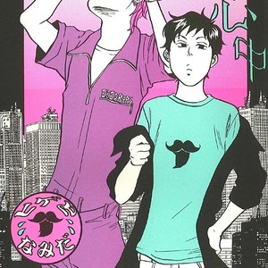 [Totempole] Tokyo Shinjuu – vol.03 (c.17-19) [Eng] – Gay Comics image 007.jpg