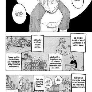 [Totempole] Tokyo Shinjuu – vol.03 (c.17-19) [Eng] – Gay Comics image 043.jpg
