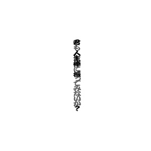 [Totempole] Tokyo Shinjuu – vol.03 (c.17-19) [Eng] – Gay Comics image 075.jpg