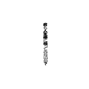 [Totempole] Tokyo Shinjuu – vol.03 (c.17-19) [Eng] – Gay Comics image 162.jpg