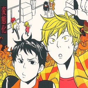 [Totempole] Tokyo Shinjuu – vol.03 (c.17-19) [Eng] – Gay Comics image 193.jpg