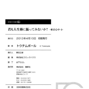 [Totempole] Tokyo Shinjuu – vol.03 (c.17-19) [Eng] – Gay Comics image 226.jpg