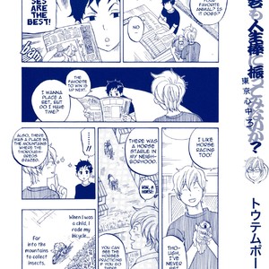 [Totempole] Tokyo Shinjuu – vol.03 (c.17-19) [Eng] – Gay Comics image 227.jpg