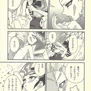 [Mogumogu Gokkun (NTKT)] Kimi no Nozomu mama ni – Yu-Gi-Oh! Zexal dj [JP] – Gay Comics image 004.jpg