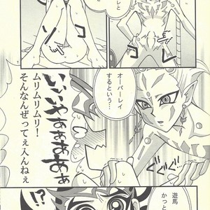 [Mogumogu Gokkun (NTKT)] Kimi no Nozomu mama ni – Yu-Gi-Oh! Zexal dj [JP] – Gay Comics image 006.jpg