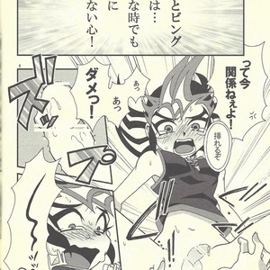 [Mogumogu Gokkun (NTKT)] Kimi no Nozomu mama ni – Yu-Gi-Oh! Zexal dj [JP] – Gay Comics image 007.jpg