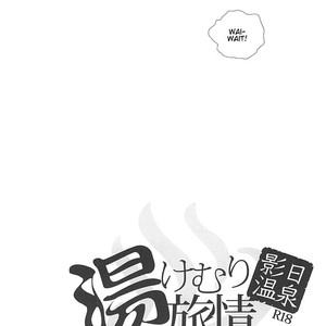 [Akoyagai To Aumale Ebi (Ooki Bonta] KageHi Onsen Yukemuri Ryojou – Haikyuu!! dj [Eng] – Gay Comics image 003.jpg