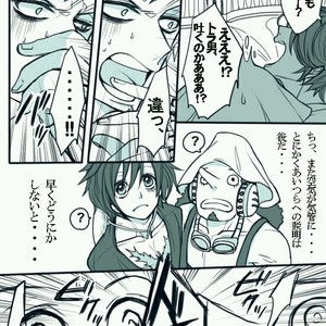 [Asaka] epidemic – One Piece dj [JP] – Gay Comics image 002.jpg