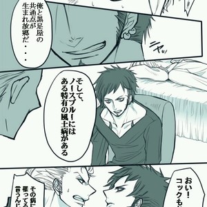 [Asaka] epidemic – One Piece dj [JP] – Gay Comics image 006.jpg