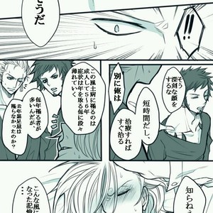 [Asaka] epidemic – One Piece dj [JP] – Gay Comics image 007.jpg
