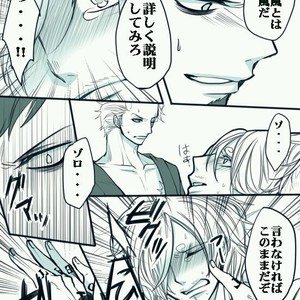 [Asaka] epidemic – One Piece dj [JP] – Gay Comics image 008.jpg