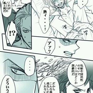 [Asaka] epidemic – One Piece dj [JP] – Gay Comics image 011.jpg