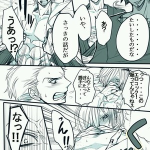[Asaka] epidemic – One Piece dj [JP] – Gay Comics image 017.jpg