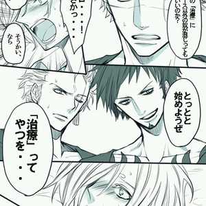 [Asaka] epidemic – One Piece dj [JP] – Gay Comics image 020.jpg
