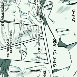 [Asaka] epidemic – One Piece dj [JP] – Gay Comics image 025.jpg